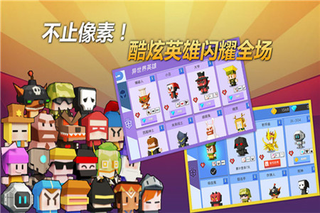 弓箭手大作战2破解版_一笑下载站