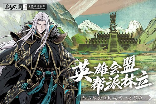 影之刃3无限元宝版游戏_一笑下载站