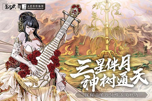 影之刃3无限元宝版游戏_一笑下载站