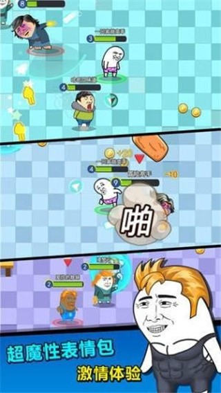 肥皂大乱斗_一笑下载站