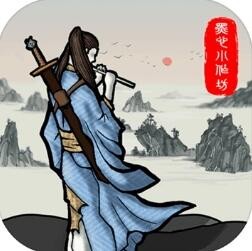 新侠客录_一笑下载站