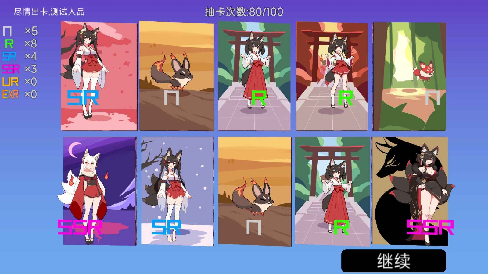 我的游戏天赋破解版_一笑下载站