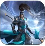 三国志名将无双_一笑下载站