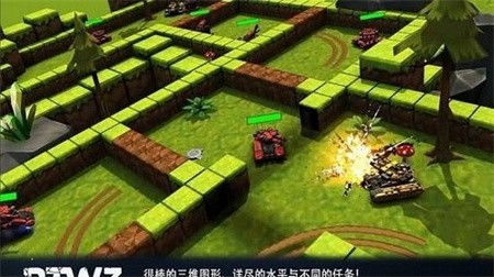 方块坦克大战3_一笑下载站