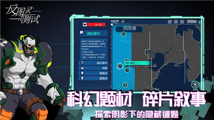 反图灵测试_一笑下载站