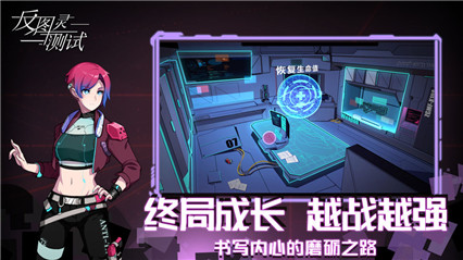 反图灵测试_一笑下载站