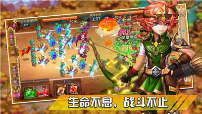 幻想之城手游_一笑下载站