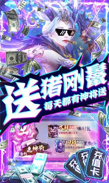 西游悟空传BT_一笑下载站