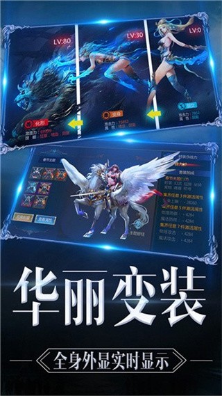 暗黑魔神手游_一笑下载站