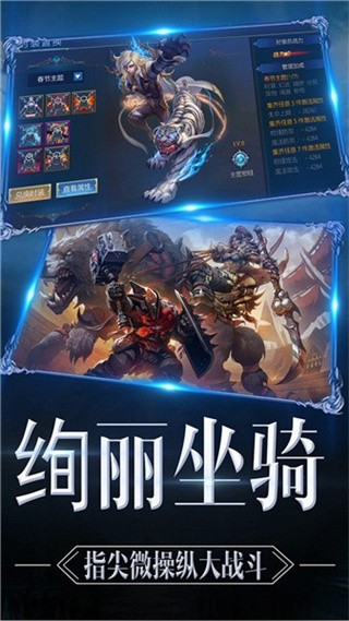 暗黑魔神手游_一笑下载站