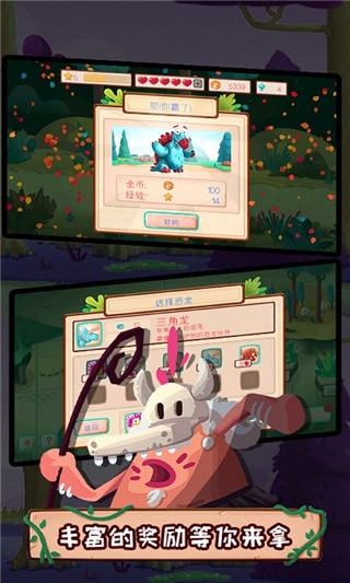 荒野生存大作战破解版_一笑下载站