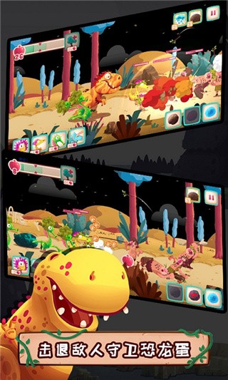 荒野生存大作战破解版_一笑下载站