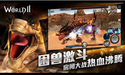 风暴帝国世界2_一笑下载站