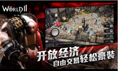 风暴帝国世界2_一笑下载站