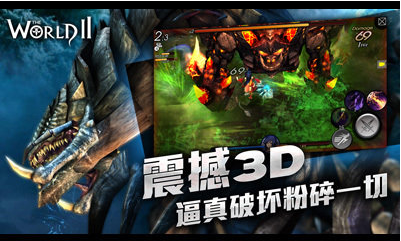 风暴帝国世界2_一笑下载站