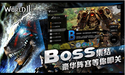 风暴帝国世界2_一笑下载站