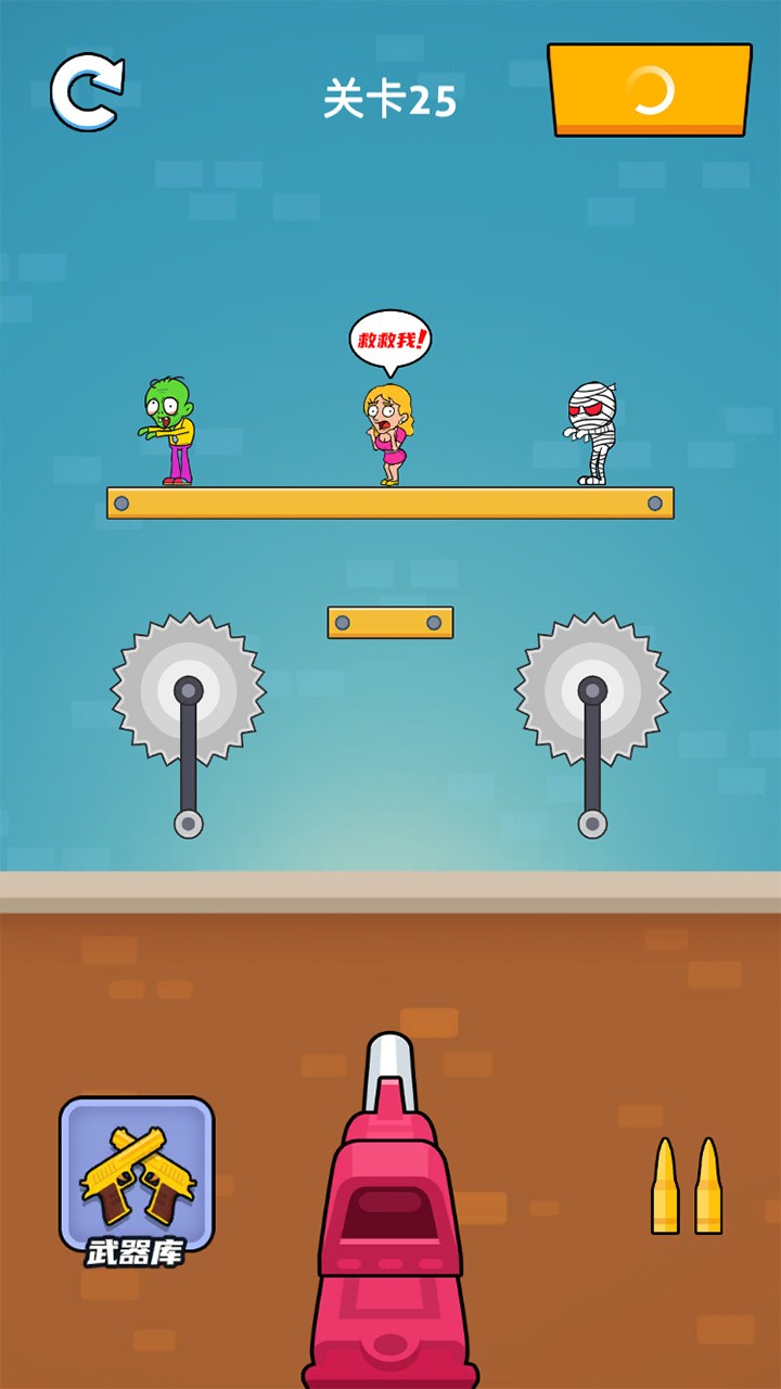 疯狂的狙击手破解版_一笑下载站