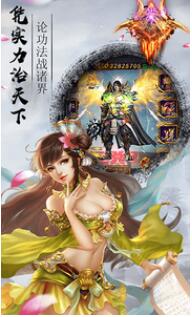 江湖美人_一笑下载站