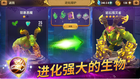 魔法门之英雄无敌元素守护者_一笑下载站