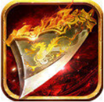 皓月合击版传奇_一笑下载站