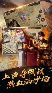 皓月合击版传奇_一笑下载站