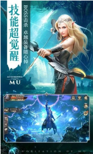 mu黎明审判之光_一笑下载站