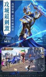 mu黎明审判之光_一笑下载站