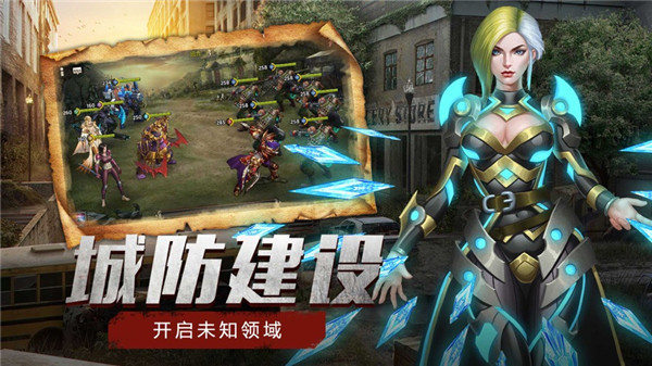 末日决战_一笑下载站