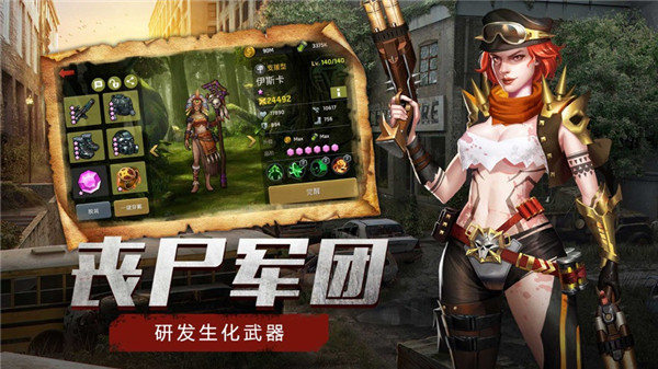 末日决战_一笑下载站