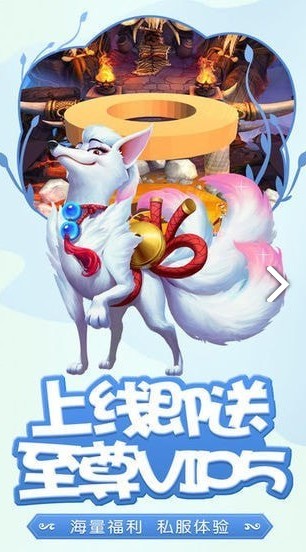 悟空你别跑_一笑下载站