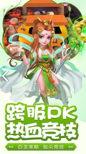 悟空你别跑_一笑下载站