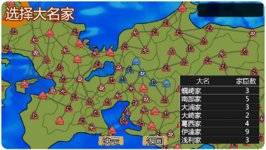 战国之雄3汉化版_一笑下载站