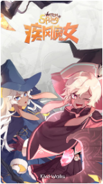 疾风魔女魔女之泉1复刻版_一笑下载站