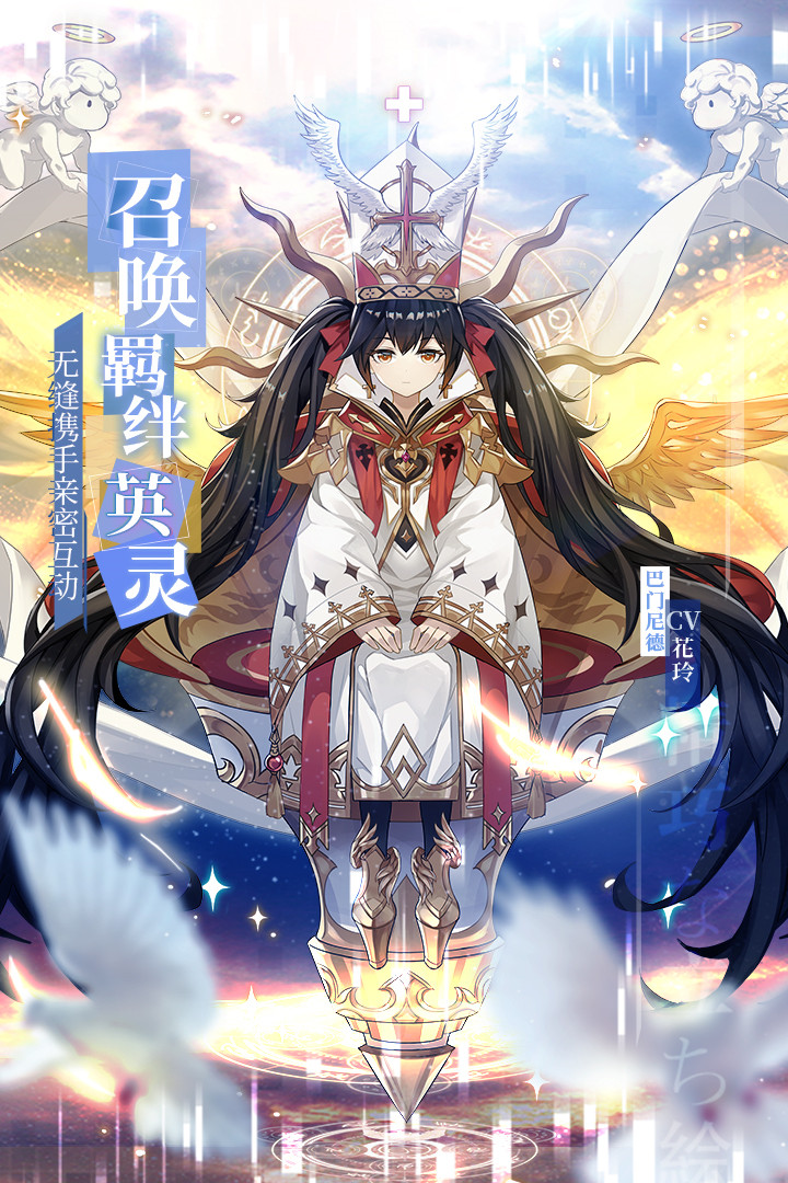 无尽战记破解版_一笑下载站