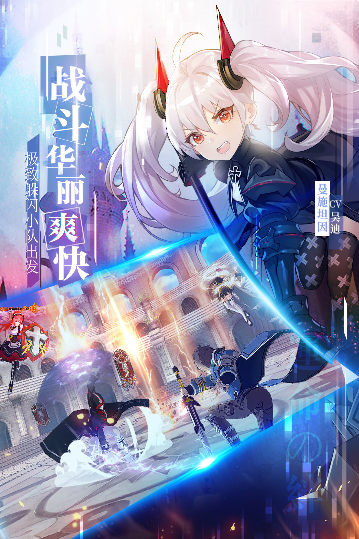 无尽战记破解版_一笑下载站