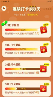 我爱点点消_一笑下载站