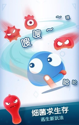 红蓝大作战豪华版_一笑下载站