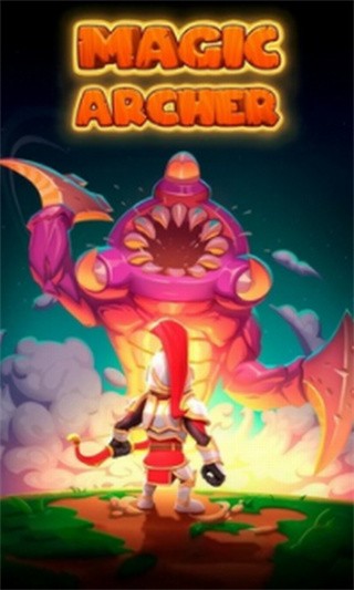 魔法弓箭手破解版_一笑下载站