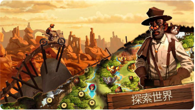 特技摩托前线无限金币版_一笑下载站