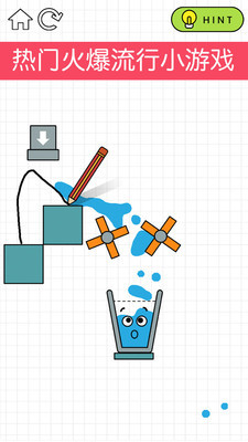 快乐玻璃杯中文版_一笑下载站