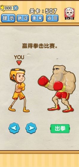 脑洞先生_一笑下载站