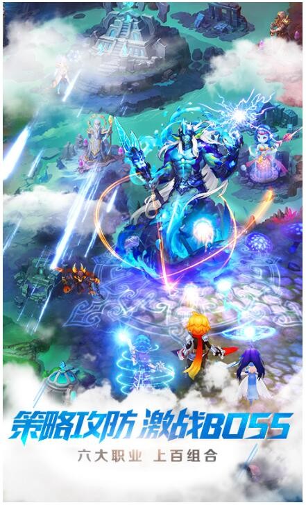 天命传说手游_一笑下载站