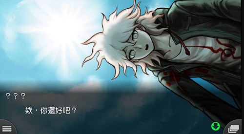 超级弹丸论破2_一笑下载站