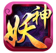 妖神记_一笑下载站