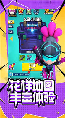 超能射击破解版_一笑下载站