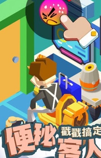 上个厕所无限钻石版_一笑下载站