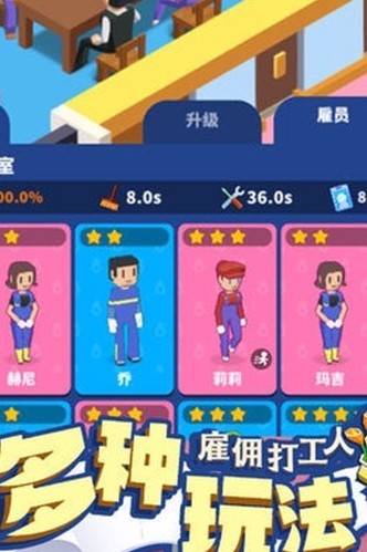 上个厕所无限钻石版_一笑下载站