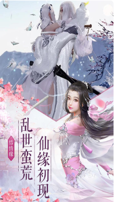 凤舞江湖_一笑下载站