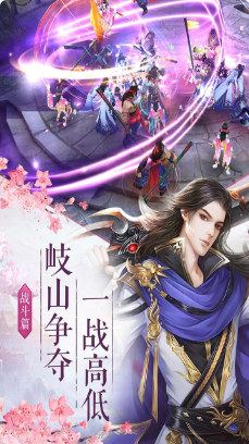 凤舞江湖_一笑下载站