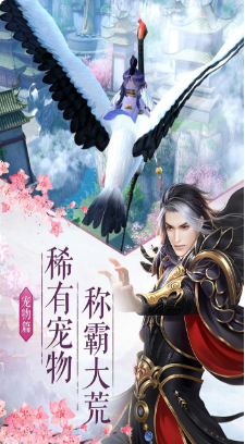 凤舞江湖_一笑下载站